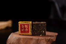 Load image into Gallery viewer, Sticky Rice Pu-erh
